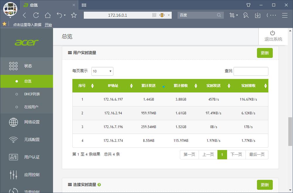 荒野行动火翼行动,荒野行动火了多久
