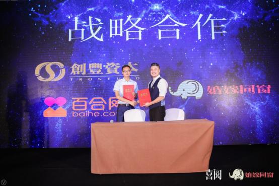 婚嫁行业发展峰会,婚嫁产业链有哪些