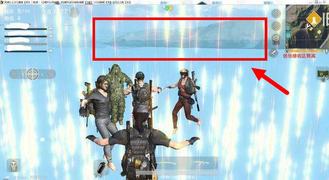 荒野行动出现新型物理外挂,荒野行动的五种外挂