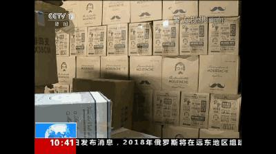 天津假红酒案件,假红酒被查判决结果实例