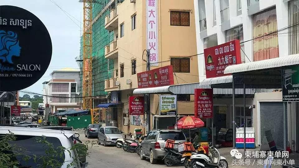 柬埔寨西哈努克中国城2019,西哈努克建设中的中国城