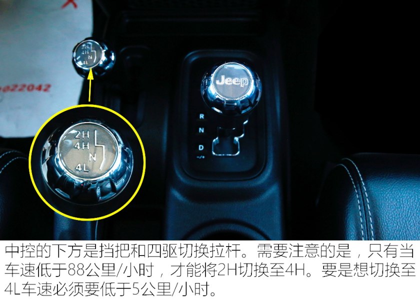 情怀终结者牧马人Sahara二手车实拍