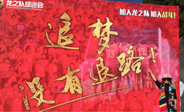 以梦为马不负韶华六一汇演,以梦为马不负韶华年会朗诵