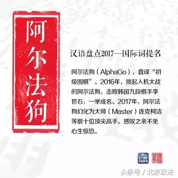 2023中国的精彩之处有哪些,2017中国有哪些非凡成就