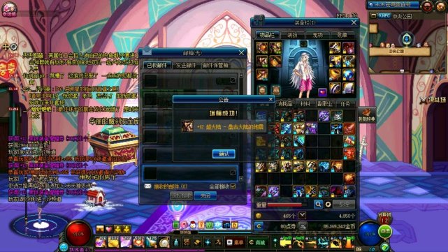 dnf全身增幅10对比增幅12提升率,dnf全身增幅12玩什么职业