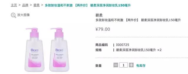 去你的皮肤不好，用这4招我成功让屈臣氏的导购乖乖闭嘴！