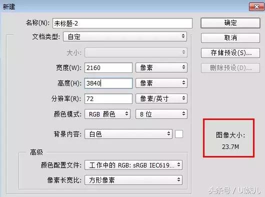 安卓桌面设计图,安卓ui设计标准和尺寸