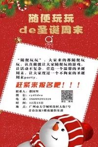 深圳本周有什么活动,最近深圳周末有什么活动吗