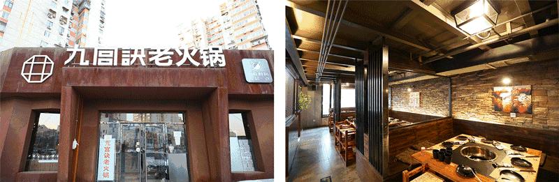 火锅店老板公开道歉事件,黑心的火锅店老板