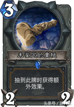 炉石传说狂野天启骑士卡组,炉石传说最强的职业