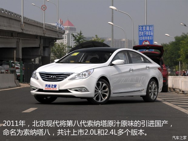 现代索纳塔介绍视频,现代奏鸣曲是什么