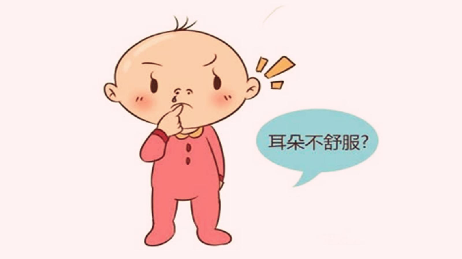 宝宝耳朵要注意哪些问题,宝宝耳朵有问题能不能治好
