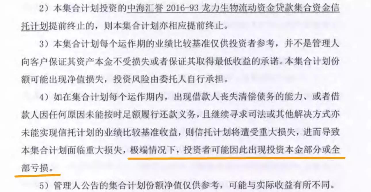 陆金所还完了还能退费吗,陆金所到期投资逾期怎么处理