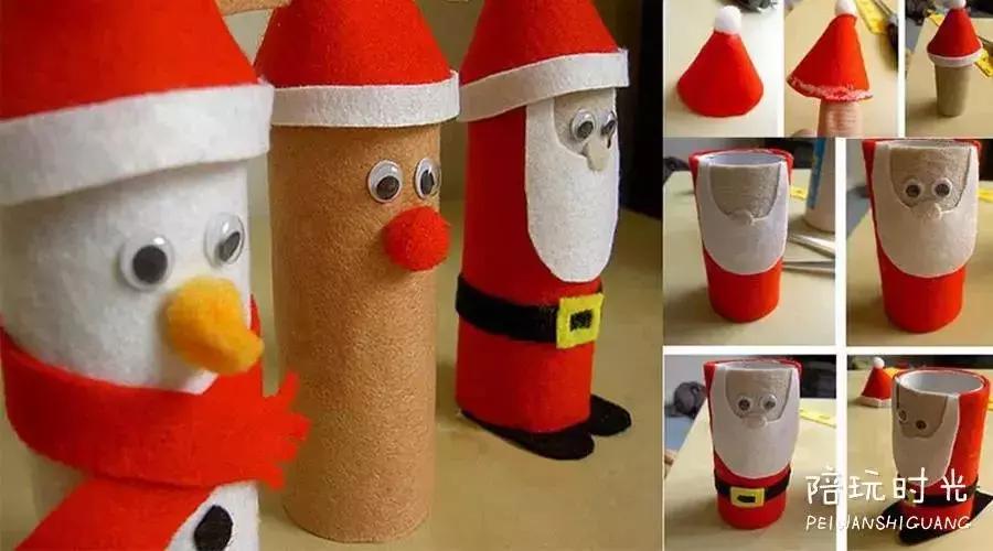 最好看的圣诞节手工,圣诞节做些什么手工