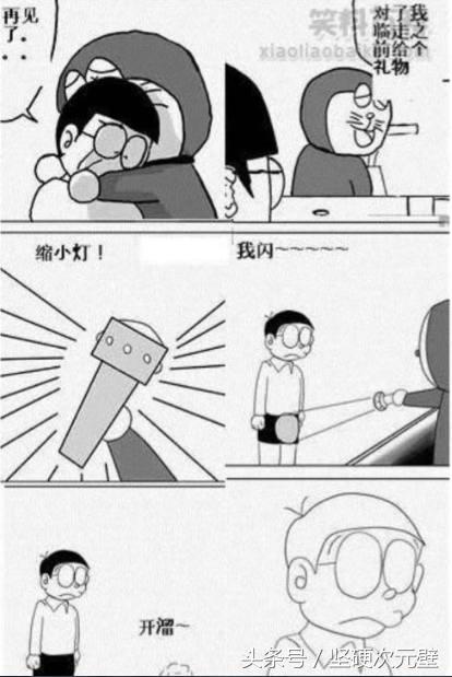 哆啦a梦道具任意门能实现吗,大雄用任意门找到静香