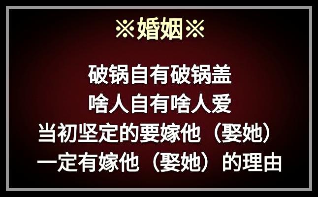 荣华花间露，富贵草上霜，顺其自然，心存感恩就好