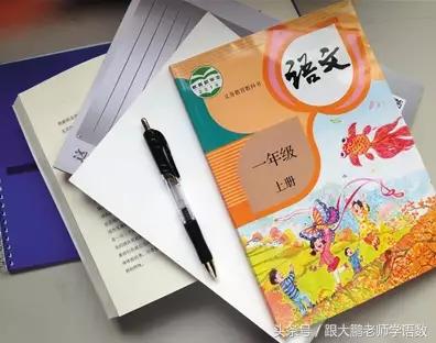 一年级加减笔画变新字,适合一年级孩子写笔画的口诀