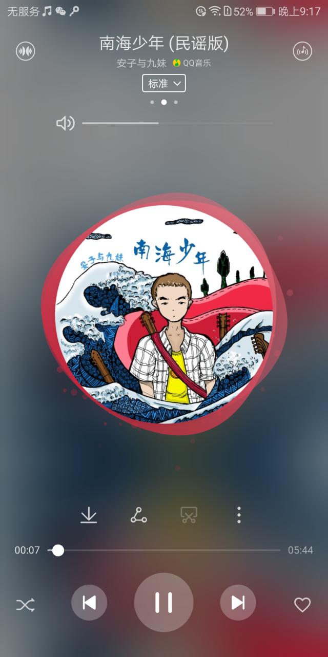 荣耀畅玩7x详细评测,荣耀畅玩7x和平精英测评