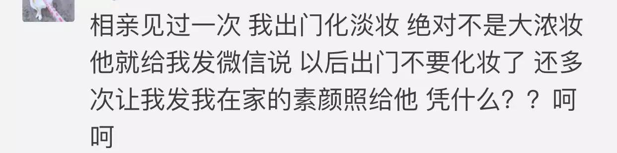 哪一瞬间你觉得这个人实在太LOW了？网友：还有这种操作？