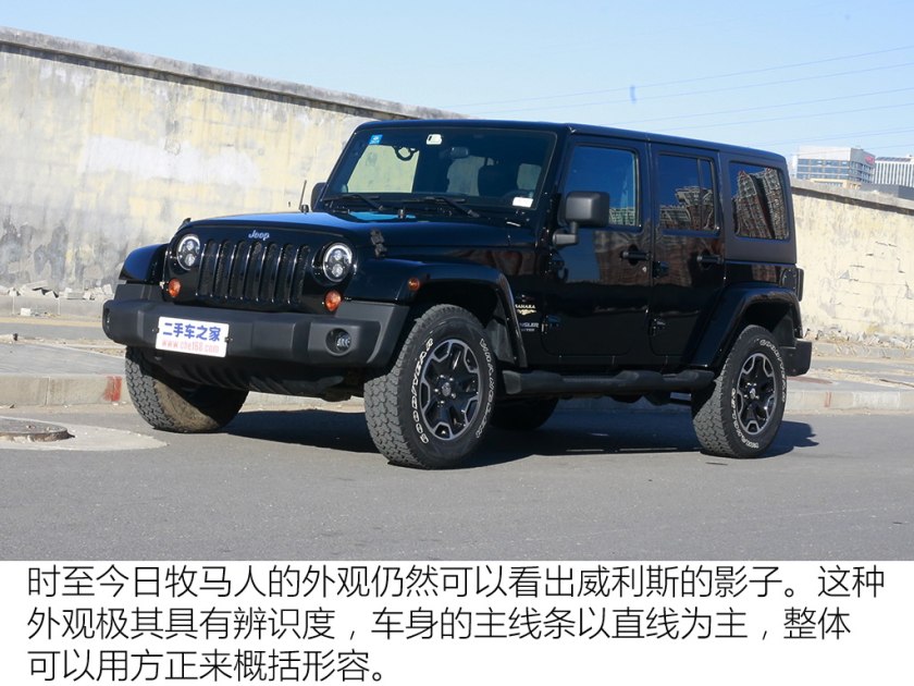 情怀终结者牧马人Sahara二手车实拍