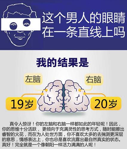 这十条谣言骗了你多年,十大谣言你都信了吗
