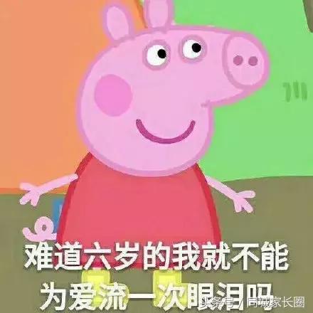 小朋友名字叫翠花,孩子起名中间是英字