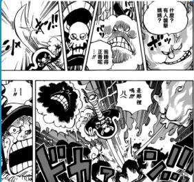 尾田在海贼王里埋了几个伏笔,海贼王尾田的12大暗示