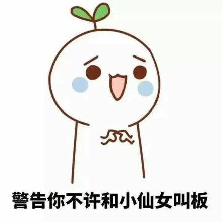 20+的姑娘，现在熬夜挣的钱，以后都花给眼霜了！允悲～