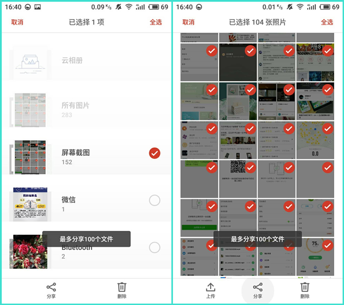 魅族手机怎么使用图库,魅族图库怎么剪辑视频教程
