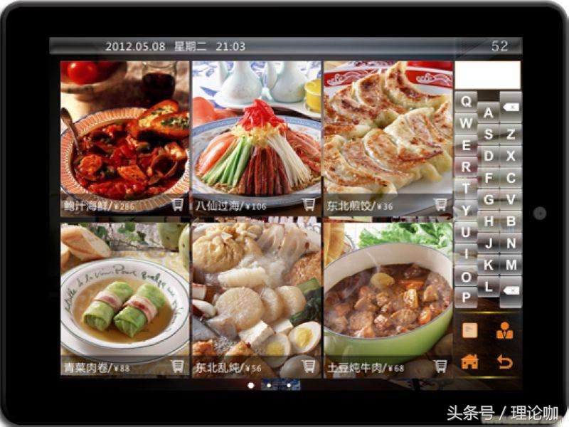 酒店服务员手持的电子菜单，设计原理揭秘，异常的简单