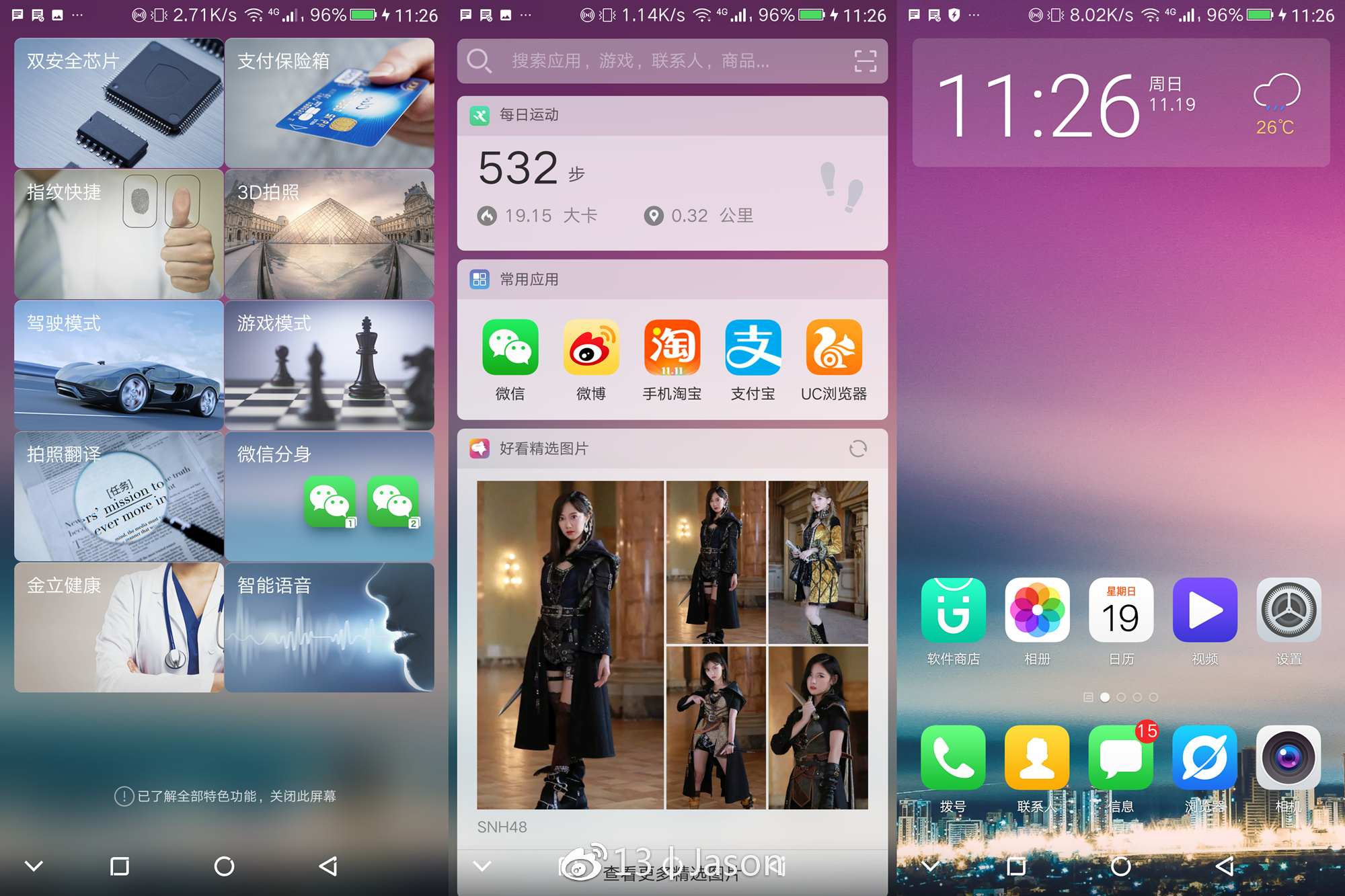 金立m7是全面屏手机吗,金立m7比金立m6有哪些改进