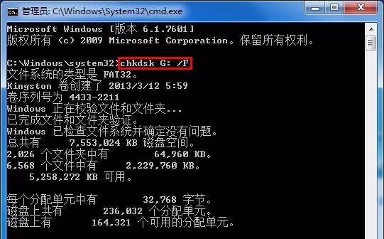 怎么强制格式化带有保护的u盘,u盘强制格式化软件