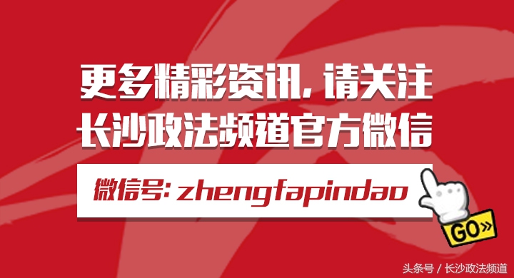 宣传停止一切药物的“拍打拉筋”国内网络课程，终于暂停了