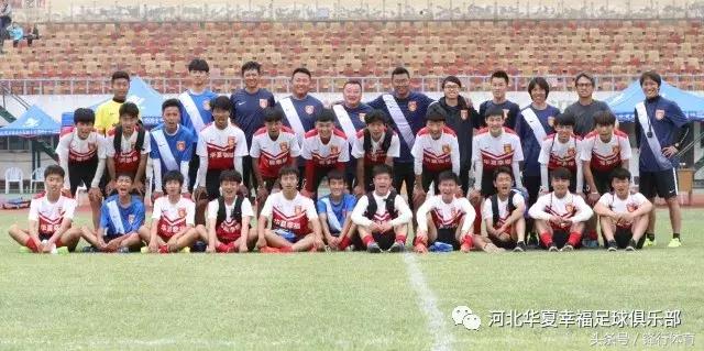 河北华夏幸福青训招生,华夏幸福青训梯队试训