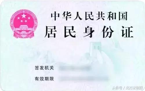 江苏身份证异地补办临时身份证,异地办临时身份证要多久才能领证