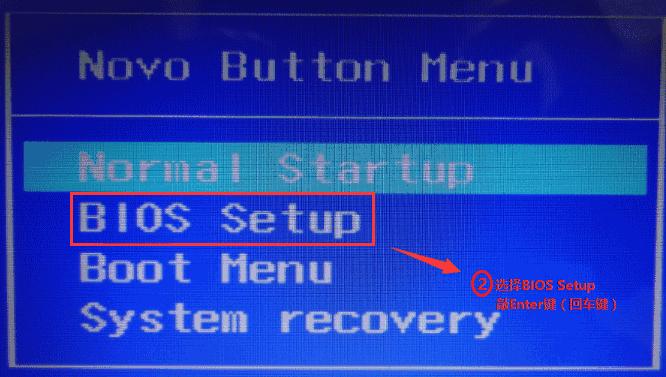 联想t460安装win10系统还是win7,联想一体机win10改win7bios设置