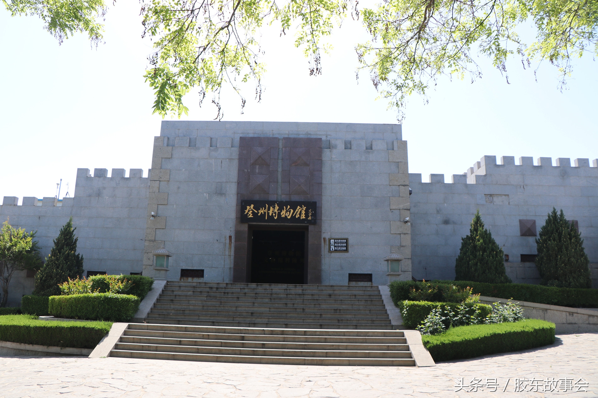 山东蓬莱是哪里的城市,山东蓬莱市的经济状况