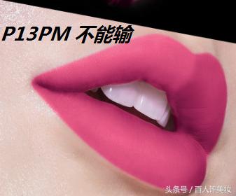 美宝莲滋润口红测评,美宝莲黑科技口红