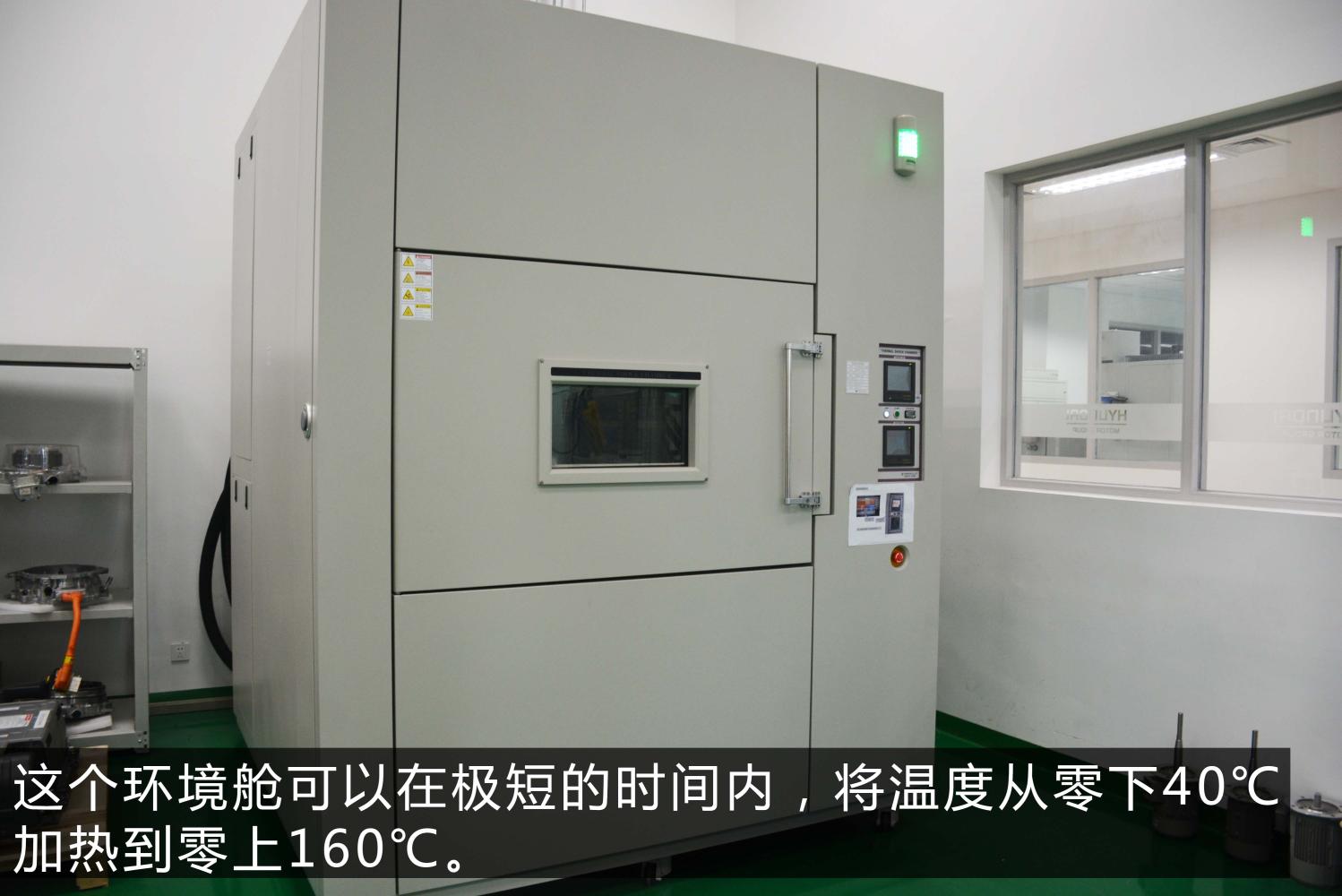 现代汽车研发中心烟台,现代汽车研发中心中国有限公司