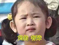 最囧闯关坑爹游戏3攻略,最囧坑爹的游戏攻略