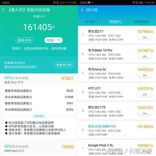 荣耀v10高清内部结构图,荣耀v10开箱的配置