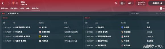 干掉温格，看我用FM2018复兴阿森纳的枪手之路！