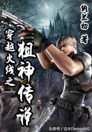 20年网络小说十大经典神作,经典公认十大神级小说