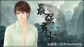 30部最经典好看的网络小说排行榜,十五部经典巅峰网络小说推荐