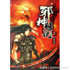 被无数次盛赞的8本书,红极一时的网络小说神作