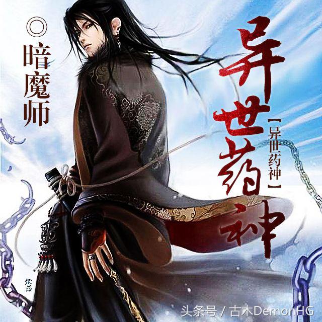 被人追捧的小说,被无数读者奉为神作小说