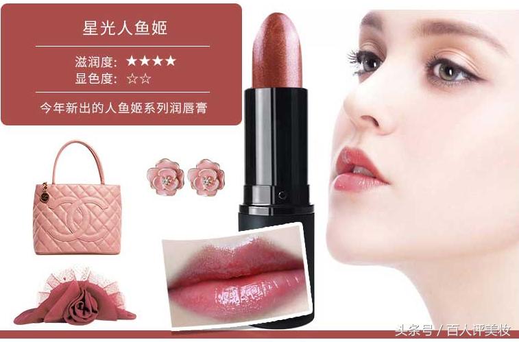 新西兰livingnature口红12号,新西兰livingnature口红