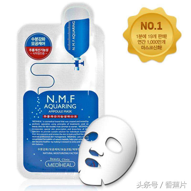 大牌懒人面膜测评红榜,平价好用的面膜推荐美白