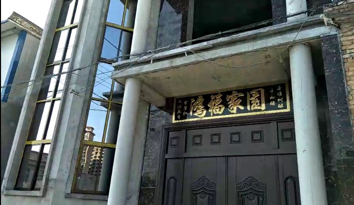 农村土特产王姐,农村盖房王姐