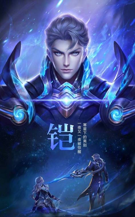 王者荣耀上分的演讲语句,王者荣耀排位上分必备十大技巧